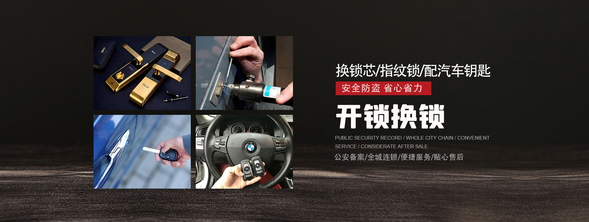 伊春友好区banner01